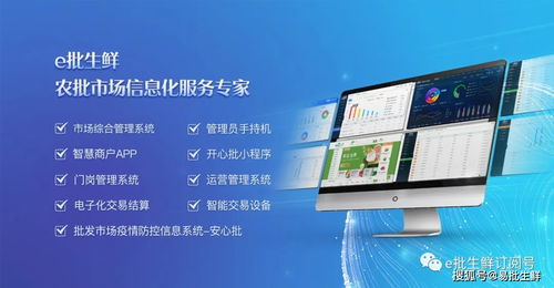 新冠疫情給批發市場的警示和思考