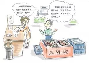 凱里城區(qū)可以擺攤 申請條件在這里