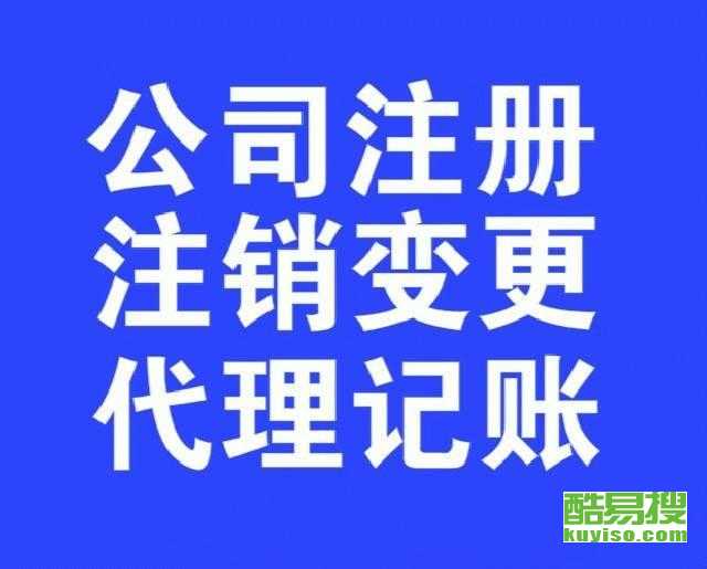 天津河西酷易搜