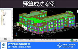 專業做預算公司 代做預算 匯升寶代做標書