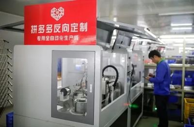 深度|反向定制趨勢崛起,阿里巴巴、京東、拼多多在“未來制造”中博弈