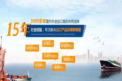 櫥柜轉口物流報價 包頭市