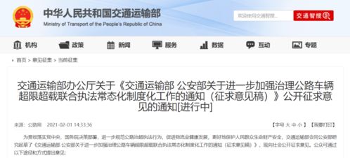 薦優(yōu) 歐馬可超級(jí)輕量化產(chǎn)品讓物流運(yùn)輸合規(guī)又高效