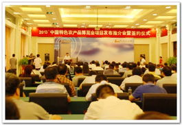 中國農產品流通經紀人協會 搞好農產品流通 推進社會主義新農村建設