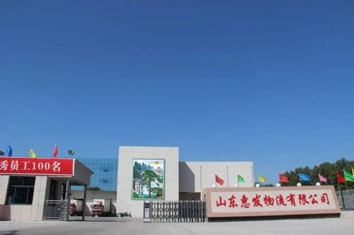 惠發(fā)食品 創(chuàng)世界品牌 揚(yáng)大國味道