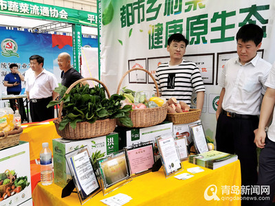 平度獲評'好食材生產示范地' 網紅農產品銷售火爆與產品流通服務升級